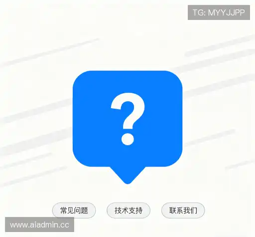 问题解答库